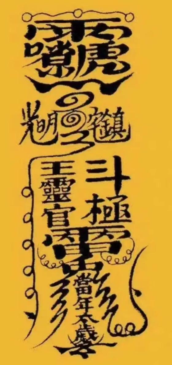 女命伤官运遇伤官年会怎样