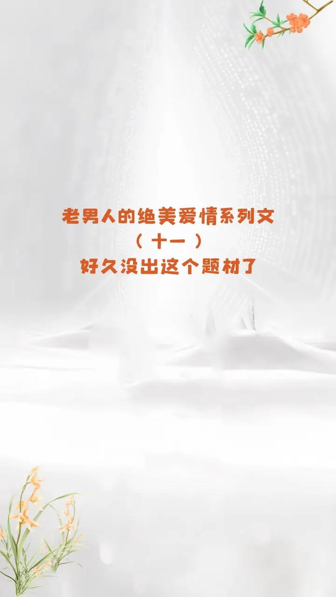 狮子座沉沦于什么温柔陷阱？