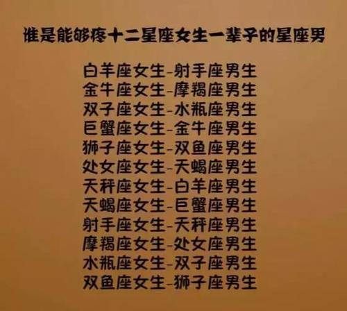 双子男最着迷的女人性格特点