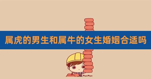属牛男对睡过的女生