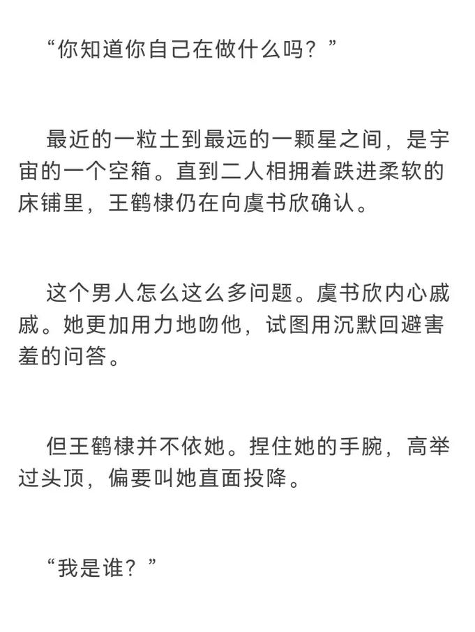 各血型君发现自己自作多情时怎么做?