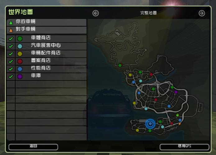 属羊玩极品飞车最高能通缉到几星