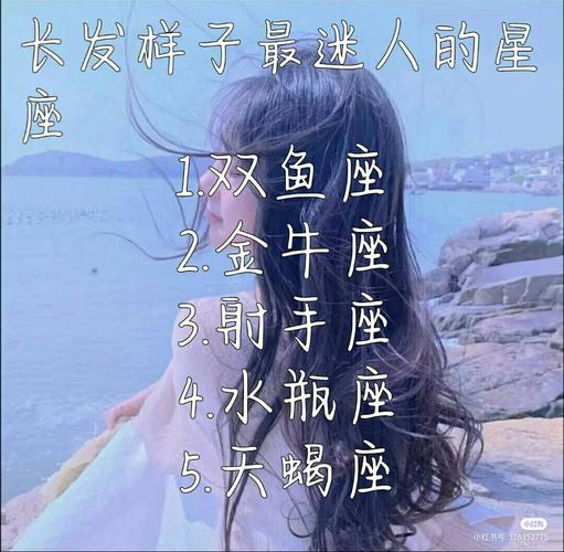 如何给12星座的她一个惊喜?