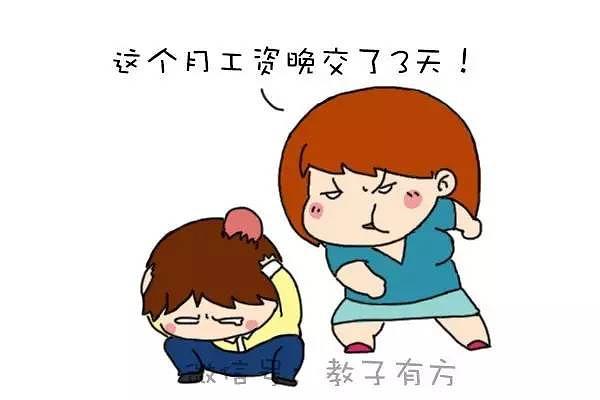 盛产优质老公的星座男,会挣钱、疼老婆、教子有方