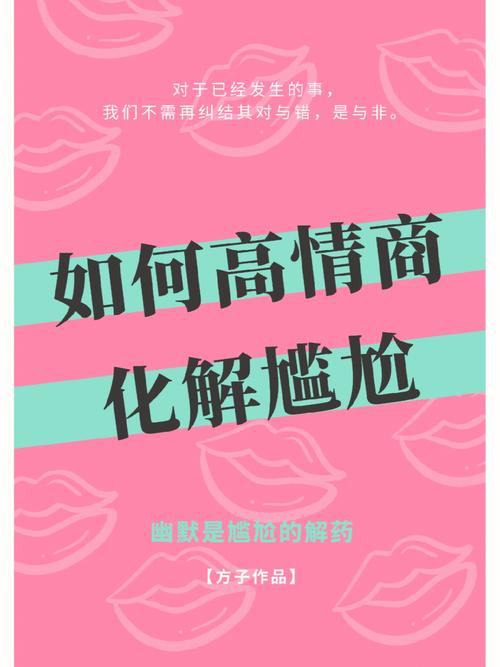 属狗都是如何化解尴尬氛围的