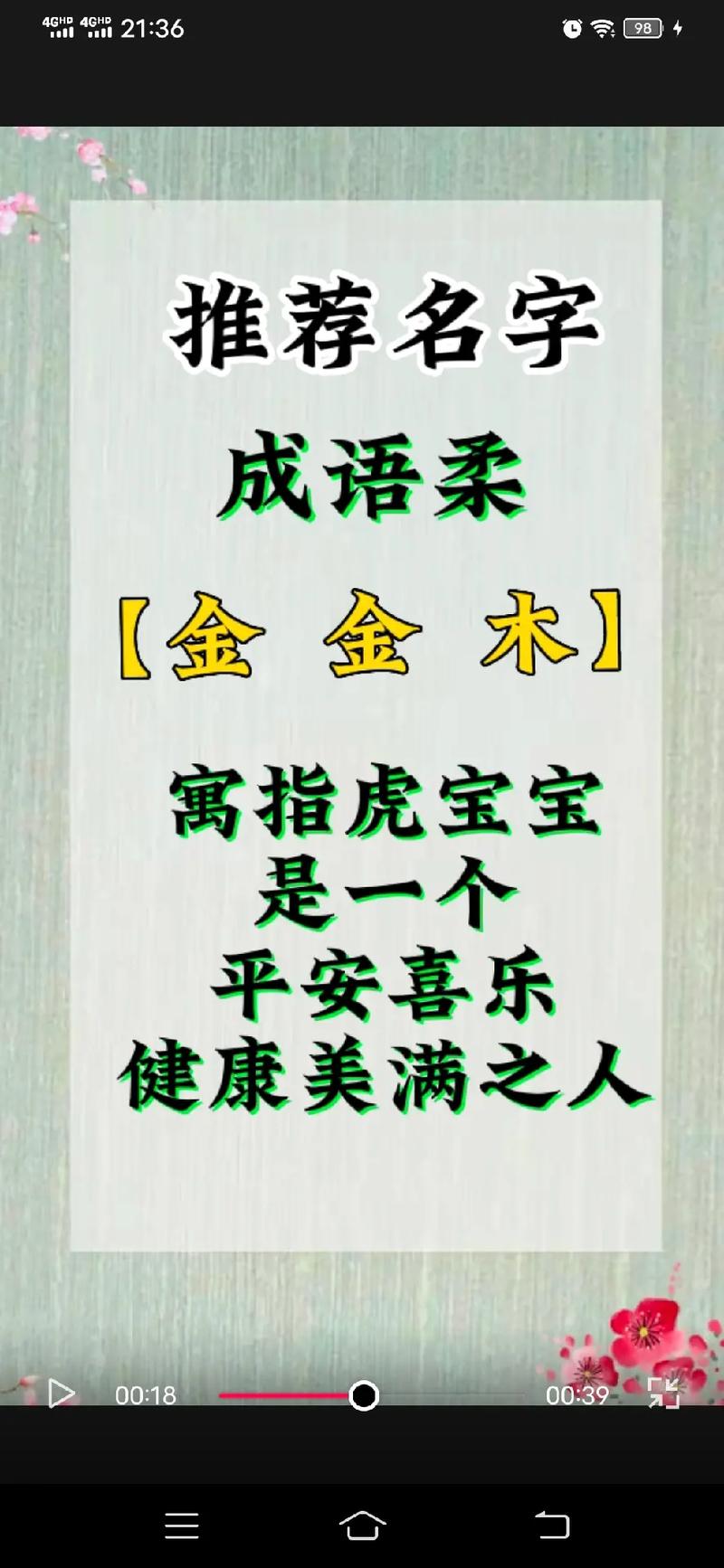 大气响亮的成姓女孩名字