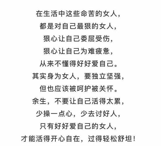 几两命的女人最苦