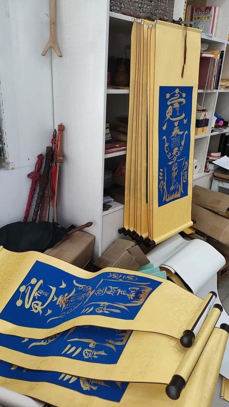 镇宅符应该贴在门里还是门外