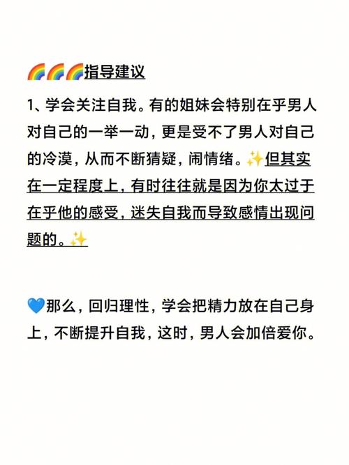 对双子男一定要冷落