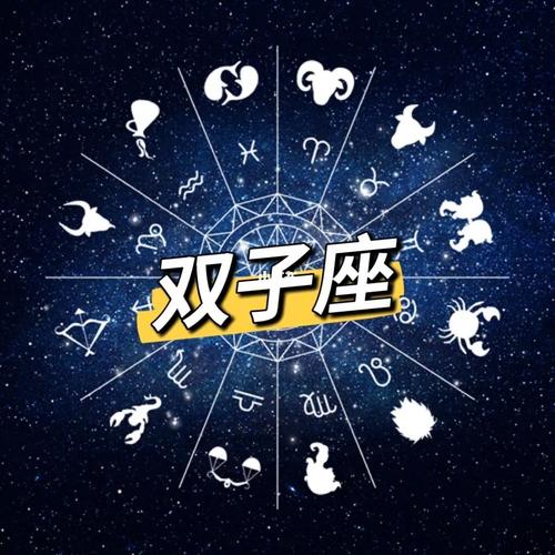 冬天12星座双子座旅游胜地