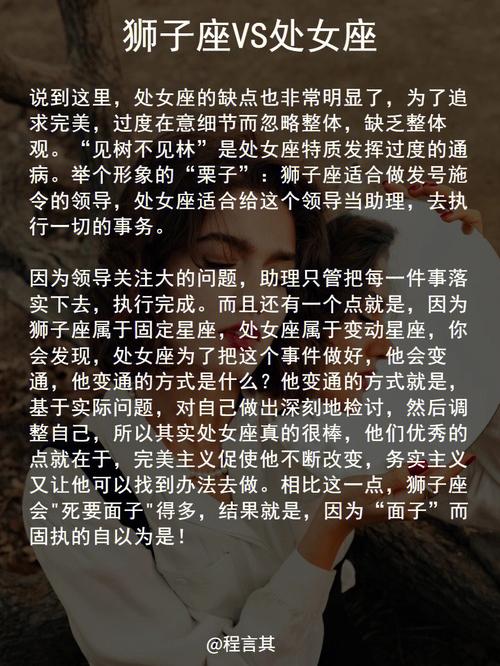 处女座的工作能力怎么样,适合做什么工作