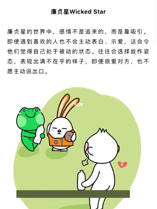 明明在吃苦,还假装在享福的星座