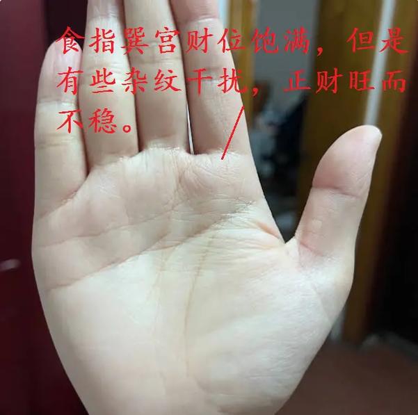 左手断掌的女人可以娶吗