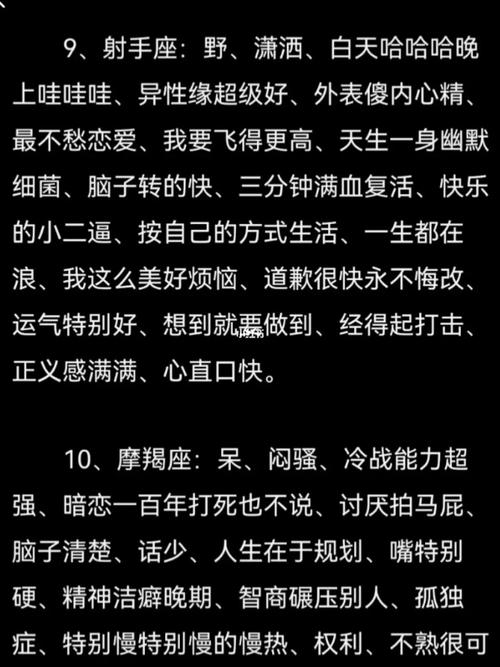 越忙越来劲,闲下来就容易生病的星座