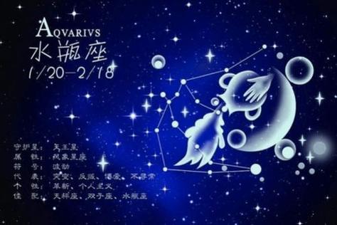 2021年5月水瓶座财运如何