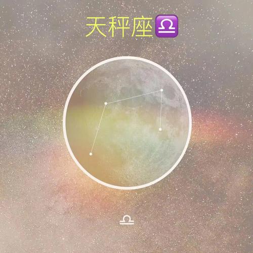 天秤座最不配的星座,天秤与哪个星座最不搭