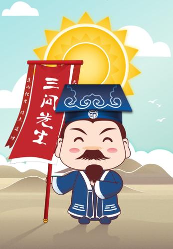 街头算命,哪个是大忽悠?——一招鉴别真假命理师!