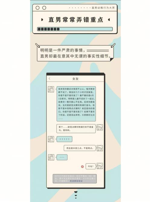 细数12星的幼稚行为都是啥