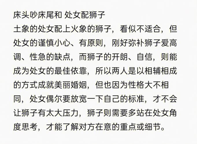 志洁行芳 这些星座是可造之材