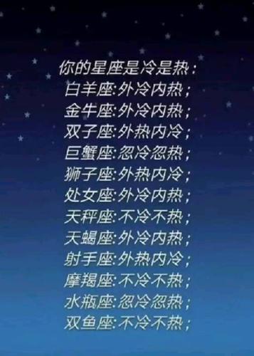 天秤座会在恋爱中出现什么负面情绪