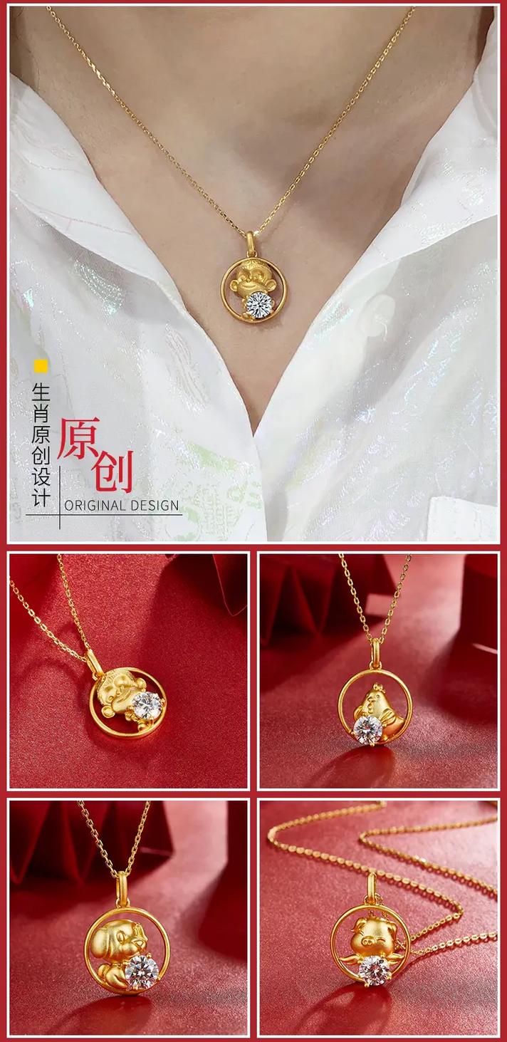 生肖与动物与饰物的宜忌