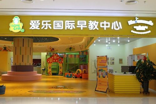 早教中心起什么名字好