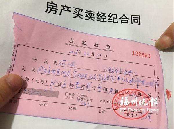 购房合同写一个人名字
