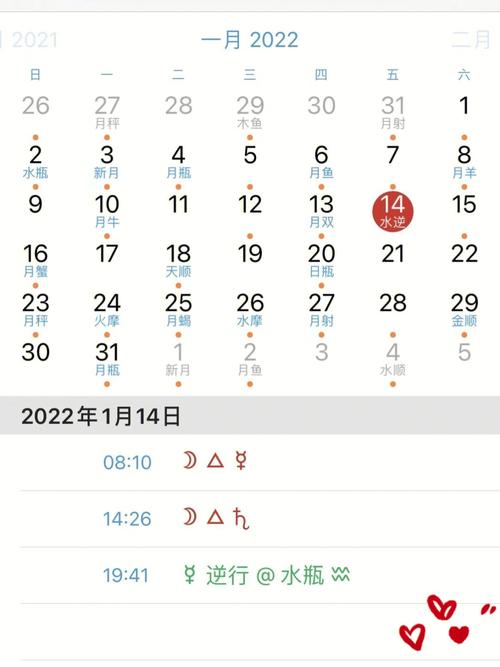 金逆注意事项(3.4-4.15)
