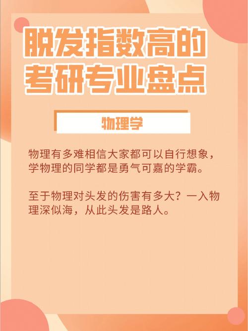 属羊缺爱指数大盘点