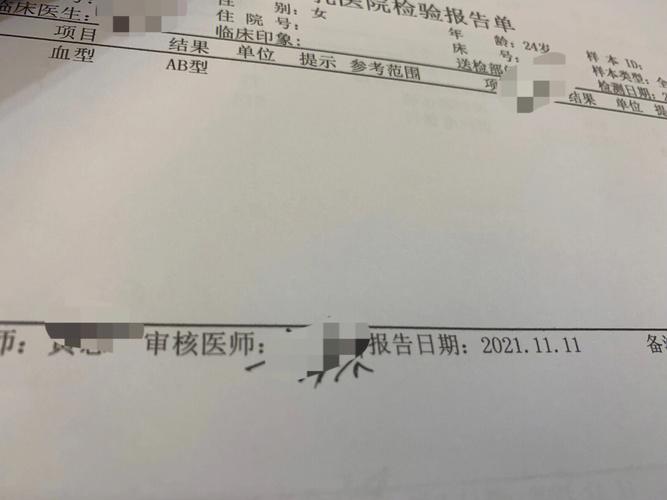 最擅长撒谎的人是哪种血型?