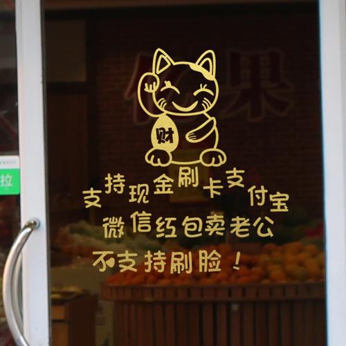 店铺名字招财 有什么特色