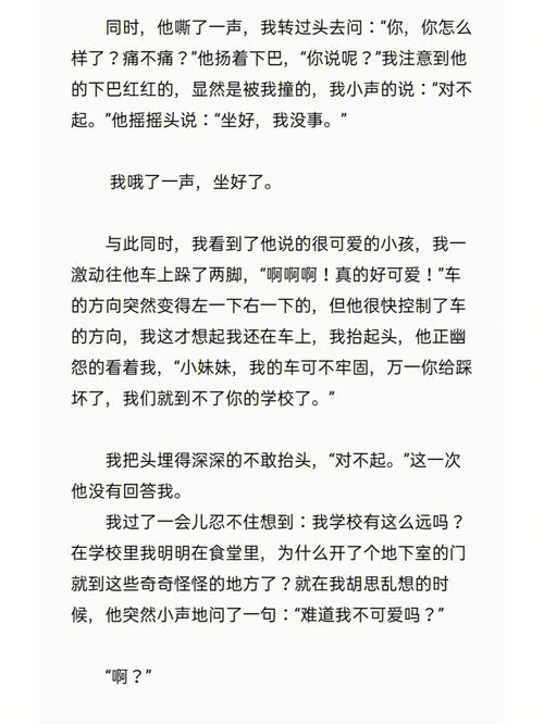 梦到一个男人对我很好有什么含义
