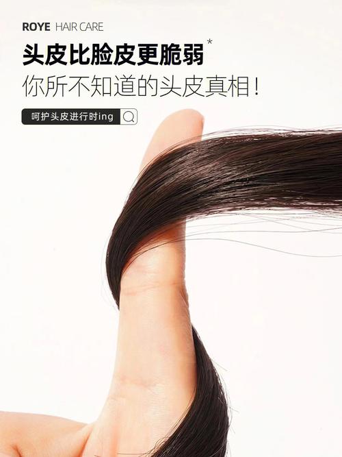 你所不知道的!头发也能看运势