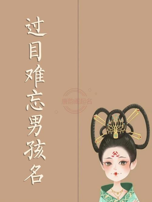 姓栾的男孩名字灵动中间是多