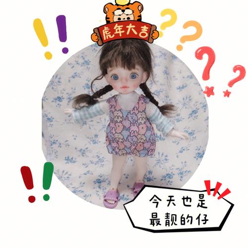小酒窝_小虎牙 最可爱的俞姓女孩取名