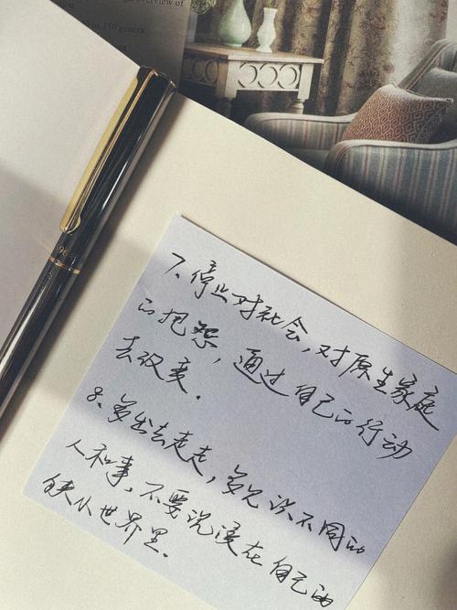 人穷志不穷 属虎在几岁打响翻身仗