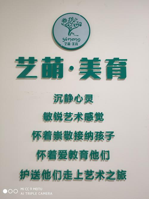 好听的美学工作室名字