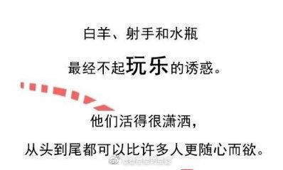 禁不住女性诱惑的星座男