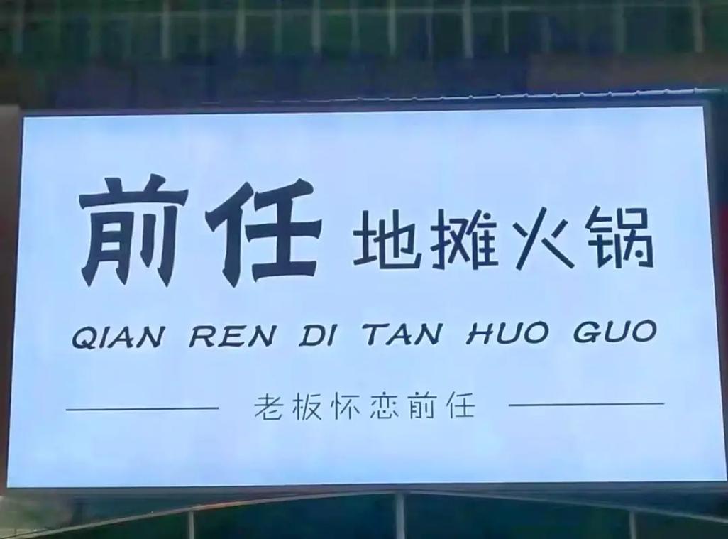 做生意长久红火的店名大全