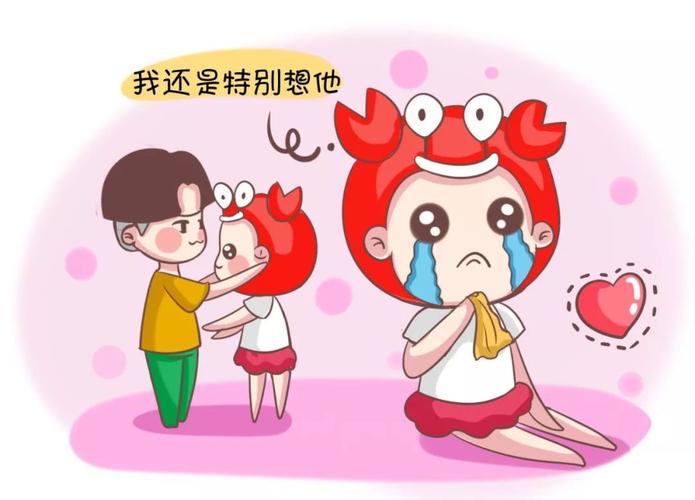 如何吃定双鱼女