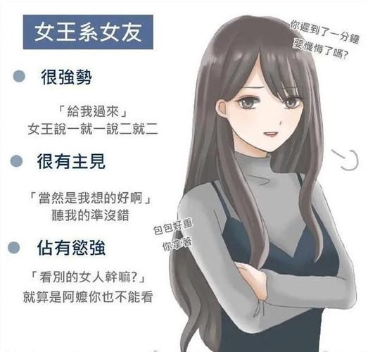 什么星座女最闷骚