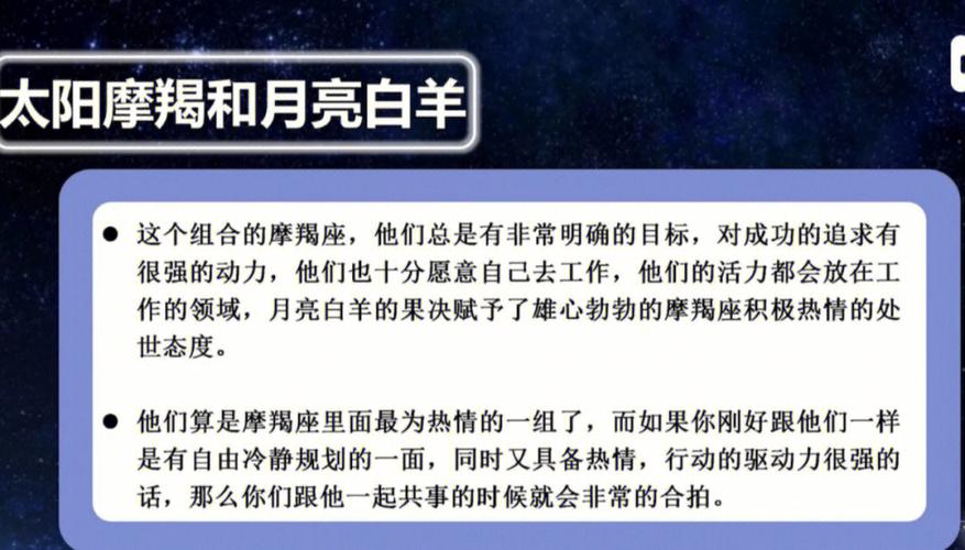 摩羯座领导喜欢下属表现
