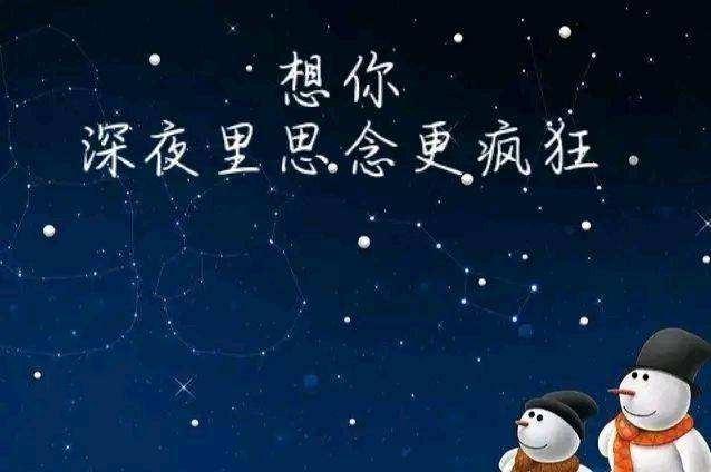 梦见爱