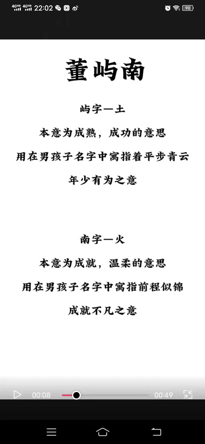 2022年5月12日出生宝宝命好不好