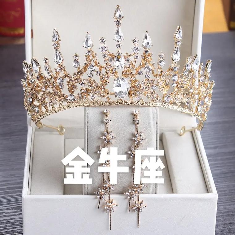 十二星座水晶王冠图片大全