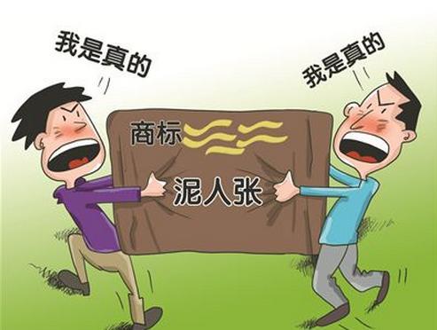 梦见要吃官司