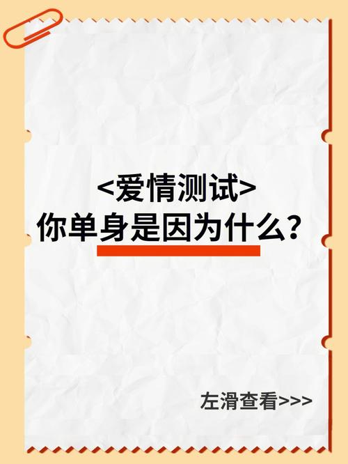 测你们爱情变质的原因