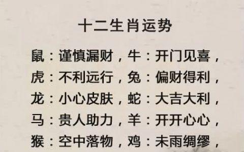 哪几个日子出生的人,财运不断