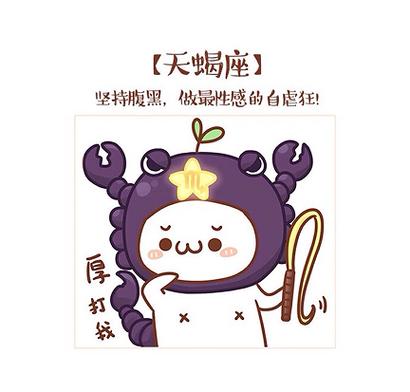 懒惰成性,你是毫无行动力的星座吗