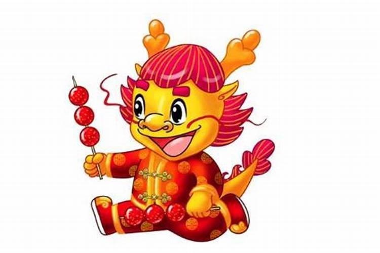 1976年属龙男真爱生肖
